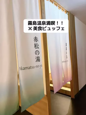 あかり|年100日旅暮らし✈️子連れも♡のTikTok投稿