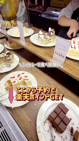 こどもとおでかけ北海道のTikTok投稿