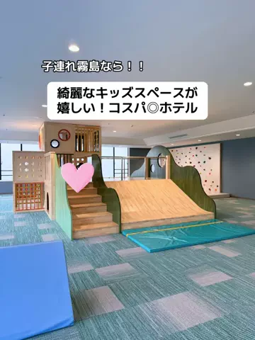 あかり|年100日旅暮らし✈️子連れも♡のTikTok投稿