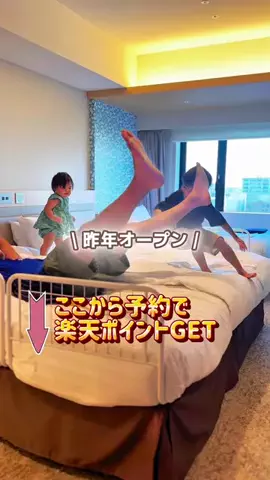 こどもとおでかけ北海道のTikTok投稿
