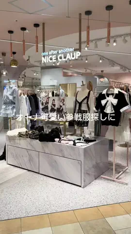 ｓａｙａのTikTok投稿