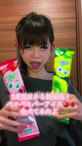 Ranon🌸🩷のTikTok投稿