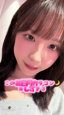 せみのTikTok投稿