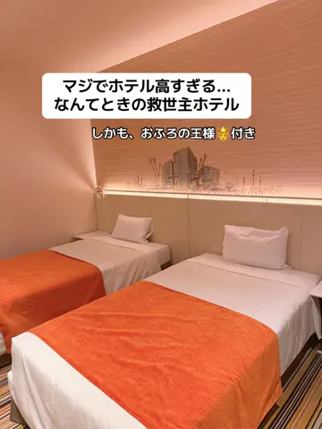 あかり|年100日旅暮らし✈️子連れも♡のTikTok投稿