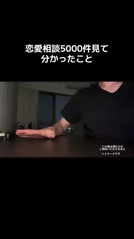 モヤ恋先輩/裏恋先輩のTikTok投稿