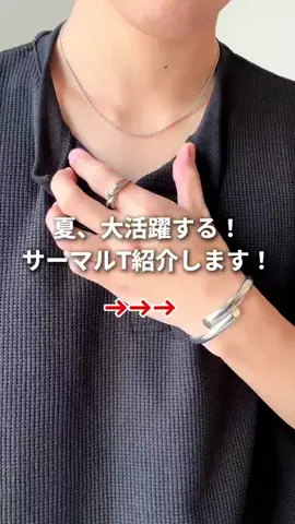 桜介  OusukeのTikTok投稿
