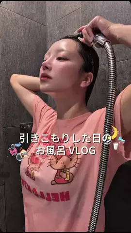 小町@コスメのTikTok投稿