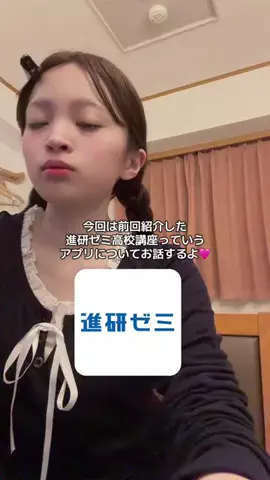 西野日菜乃（α＋）のTikTok投稿