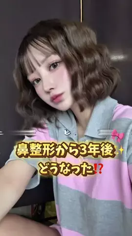小町@コスメのTikTok投稿