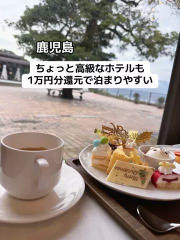 あかり|年100日旅暮らし✈️子連れも♡のTikTok投稿