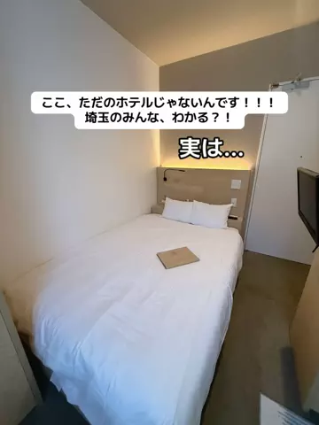 あかり|年100日旅暮らし✈️子連れも♡のTikTok投稿
