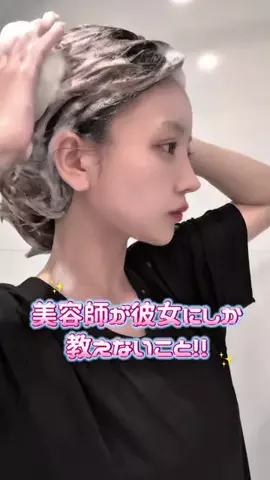 小町@コスメのTikTok投稿