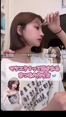 小町@コスメのTikTok投稿