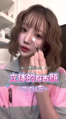 小町@コスメのTikTok投稿