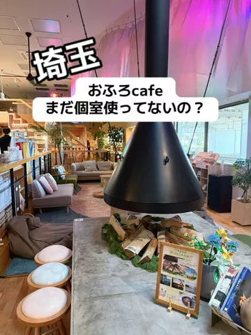 あかり|年100日旅暮らし✈️子連れも♡のTikTok投稿