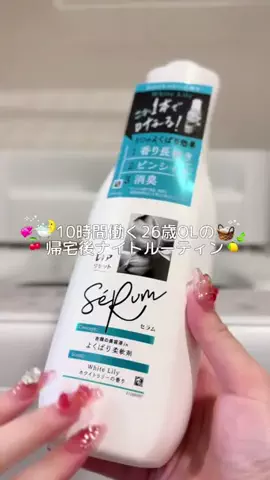 𝒜𝓎𝒶𝓃ℴのTikTok投稿