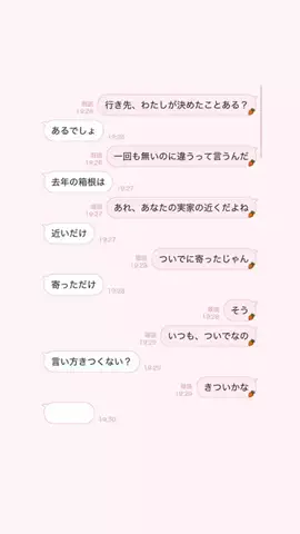 えりちのTikTok投稿