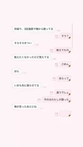 えりちのTikTok投稿