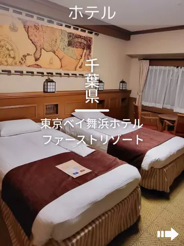 デンじょーの旅のTikTok投稿