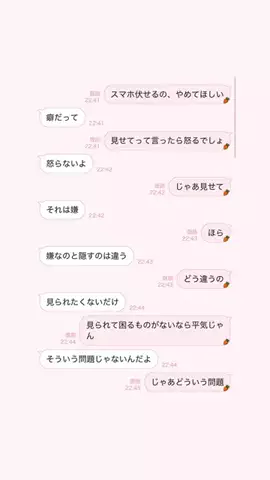 えりちのTikTok投稿