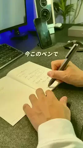 wiotgais8x807501のTikTok投稿