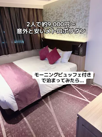 あかり|年100日旅暮らし✈️子連れも♡のTikTok投稿