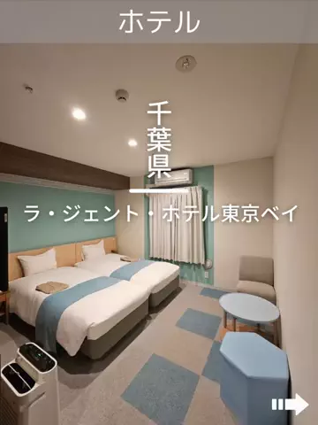 デンじょーの旅のTikTok投稿