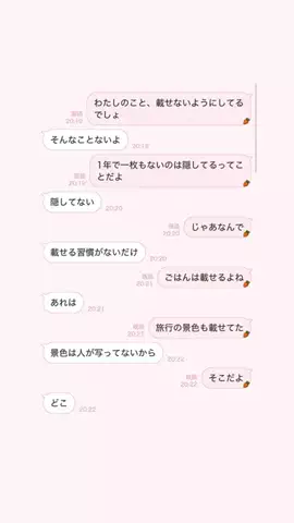 えりちのTikTok投稿