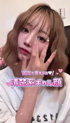 小町@コスメのTikTok投稿