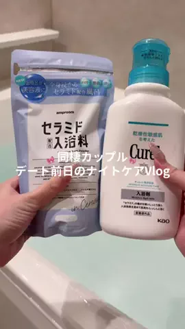 ゆいのTikTok投稿