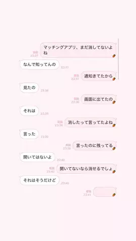 えりちのTikTok投稿