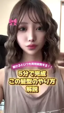 小町@コスメのTikTok投稿
