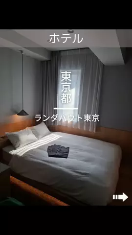 デンじょーの旅のTikTok投稿