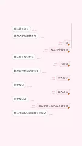 えりちのTikTok投稿