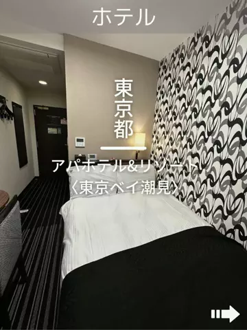 デンじょーの旅のTikTok投稿