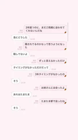 えりちのTikTok投稿