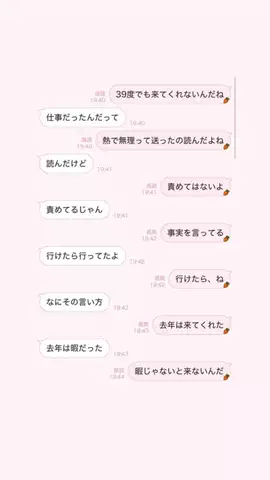 えりちのTikTok投稿