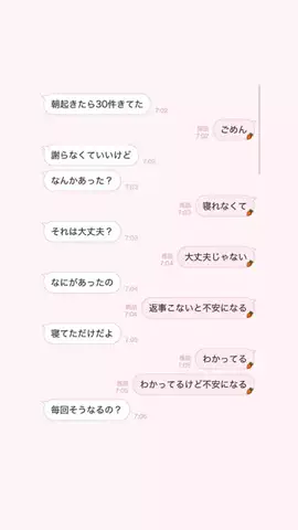 えりちのTikTok投稿