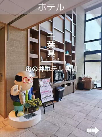 デンじょーの旅のTikTok投稿