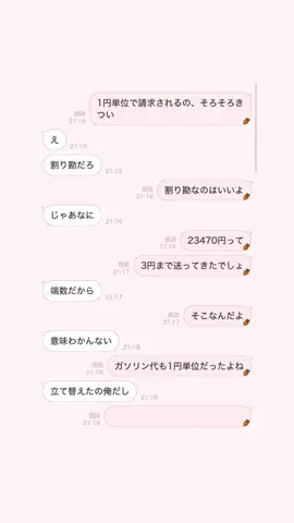 えりちのTikTok投稿