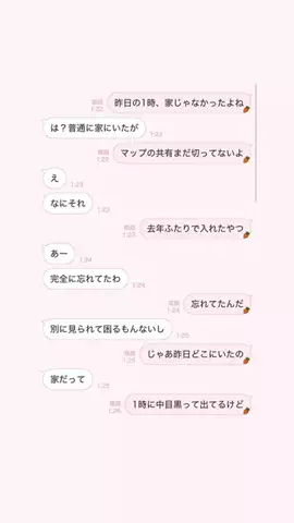 えりちのTikTok投稿
