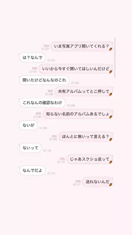 えりちのTikTok投稿