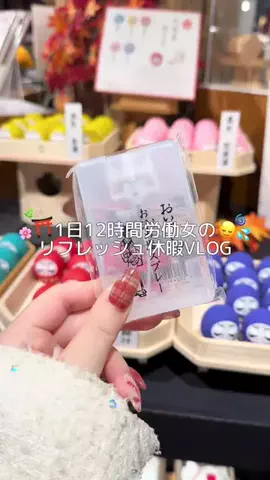 𝒜𝓎𝒶𝓃ℴのTikTok投稿