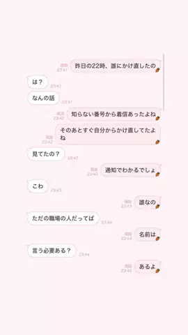 えりちのTikTok投稿