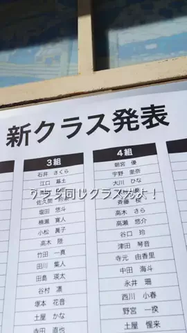 ポプるっ！のTikTok投稿