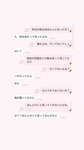 えりちのTikTok投稿