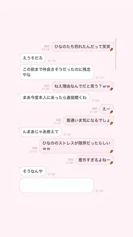 えりちのTikTok投稿