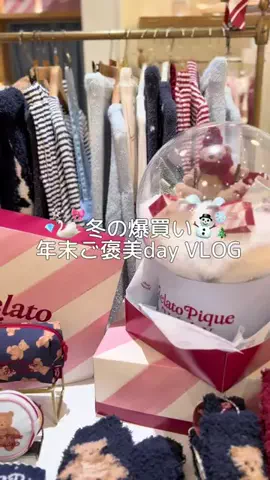 𝒜𝓎𝒶𝓃ℴのTikTok投稿