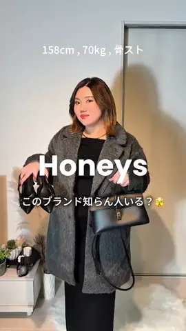 Hinako｜ぽっちゃり×海外ガールコーデのTikTok投稿