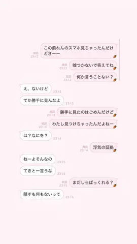 えりちのTikTok投稿
